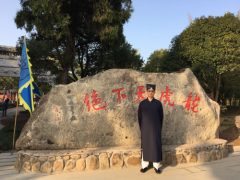 杨飞鸿博士：道家洗髓功吐纳心法与洗髓功的配合
