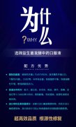 菩林欣葆|打破传统抗生素方法 健康调理私处炎症不再反复发作