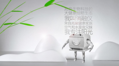 我是芯能量消融仪，我来自杭州，快来了解我吧 ...