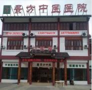 杨忠雅 救人一命大于天 肿瘤患者的福音