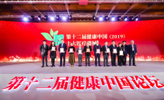 快舒尔无针注射器再添新彩，获健康中国十大医疗器械奖项