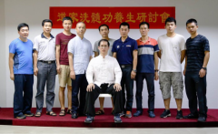 杨飞鸿洗髓功：刚字诀洗髓练法