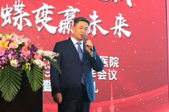 “芳华十七载 蝶变赢未来”青岛静康中医肾脏病医院2020年度盛典圆满落幕！