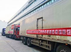 钰创合成公司捐400万元“59秒”消毒产品 大年初一为“武汉加油”