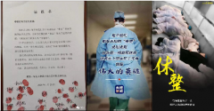 驰援武汉,为前线医生免疫力加油---抗击疫情,天美健在行动