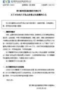 爱尔眼科医院好不好？爱尔眼科增援抗疫主力军 捐赠1000万元支持中南大学附属医院