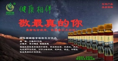 褐藻寡糖膳食，青春健康靓丽源泉