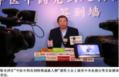 弱碱性功能活蛋白提高人体免疫力 亮剑 新冠肺炎疫情阻击战