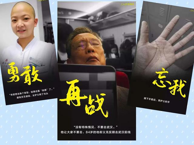破阵子-疫情担当之逆风行者