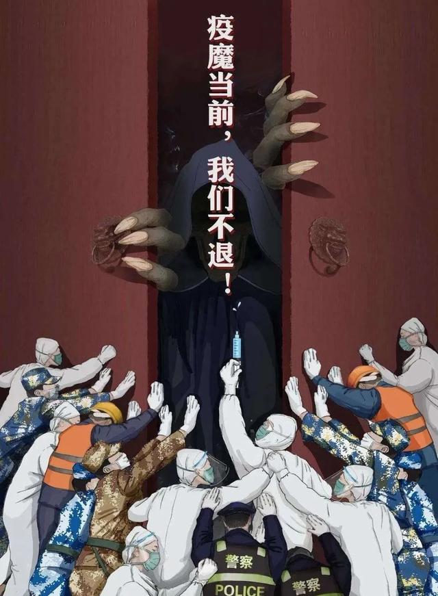 破阵子-疫情担当之逆风行者
