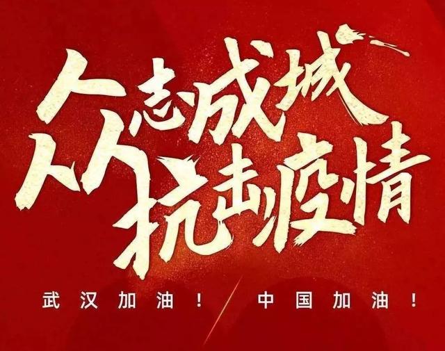 破阵子-疫情担当之逆风行者