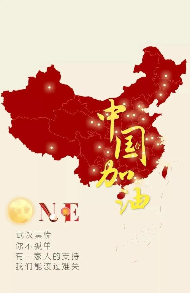 破阵子-疫情担当之逆风行者