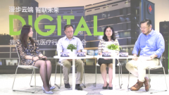 后疫情时代,智慧医院建设更应强调人、财、物的精细化