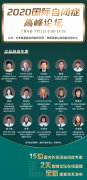 中美星星桥“TLS 语言·学习·社交” —— 自闭症新康复