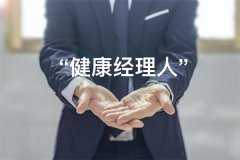 行业洗牌加速,险企如何带领900万代理人提质增效?
