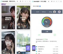 妙健康携手360小程序,打开跨屏健康管理新姿势