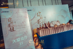 巨星行动“你好 茶小姐”新品牌发布会圆满落幕