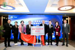 中国保健协会联合多燕瘦发起健康产业品质管理研究院