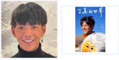 看芙艾医疗罗医生如何花式解析丁真一夜间爆红网络的