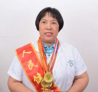 中国名中医专家——谢荣群