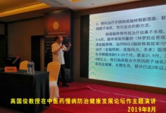 人民的好医生 中西医治癌专家苏州大学附一院名仕医院