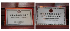 《皇家贡技》普洱茶 让你喝到帝王享受的味道