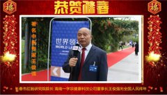 著名中医专家、肛肠病专家王俊强医生谨向全国人民拜年了