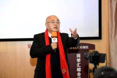 成荣信被评为“中国大健康行业十大领军人物”荣誉称号
