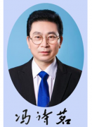 中国当代名医----冯诗茗