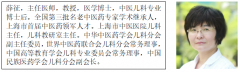 家长们注意了!春季需警惕儿童病毒感染