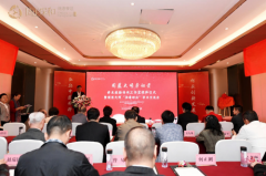 国医大师李佃贵传承工作室落户固正保和中医医学研究