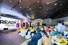 经典回归，全新出击——音腾Ready助听新品上市！