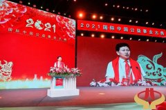 中国医学先锋人物——李乘伊