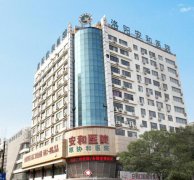 洛阳安和(原协和)医院男科怎么样？医技精湛！