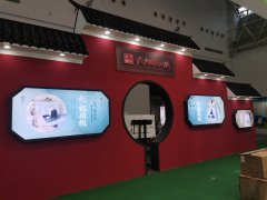 寻香记（八）