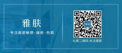 反复长痘就是好不了？正确战“痘”方法了解一下