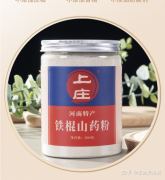 山药粉哪个牌子最正宗