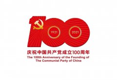 北京扶阳正阳医学技术研究院砥砺奋进以优异的成绩迎接建党100周年