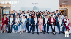 品牌｜珠峰·品牌全球发布会开启杏枝山新时代