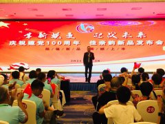 佳亲韵专注磁性床垫助眠高性能 挺进大健康产业“助力军”队伍