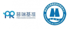 普瑞基准满分通过NCCL