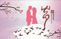 爱悦达盐酸伐地那非片消除你的“硬度”顾虑，七夕让你爱意满满
