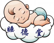 多年失眠感谢祥诺生物（睡德堂）帮我恢复正常睡眠