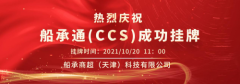 数字通证赋能实体 传统企业完成数字化经济改造