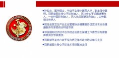 百昇堂寻龙点穴徒手视力调理技术助力青少年视力健康