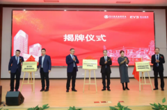 专注眼视光复合型人才培养，爱尔眼科与深圳职业技术