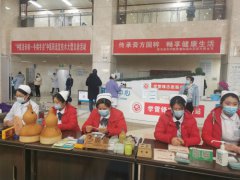 驻马店市中医院举办第四届中药膏方养生文化节