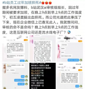 人工智能预防脑卒中风险，安顿护航健康人生
