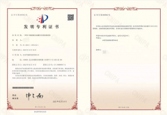 安顿多维无创血糖趋势监测功能获得国家专利认证