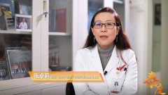 张卓莉教授：靶点机制的创新，为我们治疗狼疮开辟了